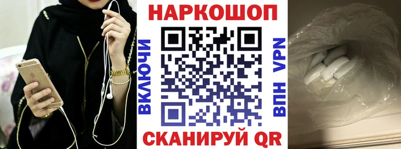 Купить Канабис  КОКАИН  СК  Мефедрон  АМФЕТАМИН  Гашиш  Михайловка