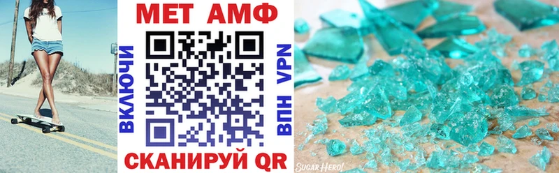 АМФЕТАМИН VHQ  Купить где  Михайловка 
