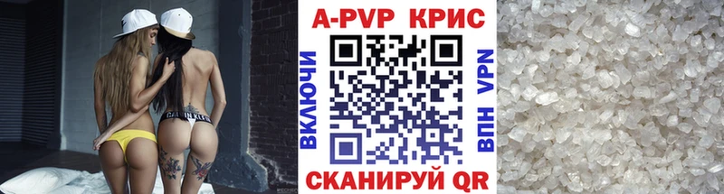 Купить где  Михайловка  Alpha PVP СК 