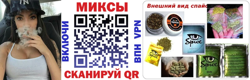 БУТИРАТ GHB  Купить  Михайловка 