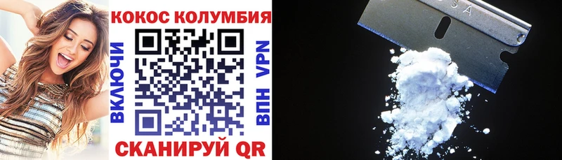 КОКАИН FishScale Купить Михайловка
