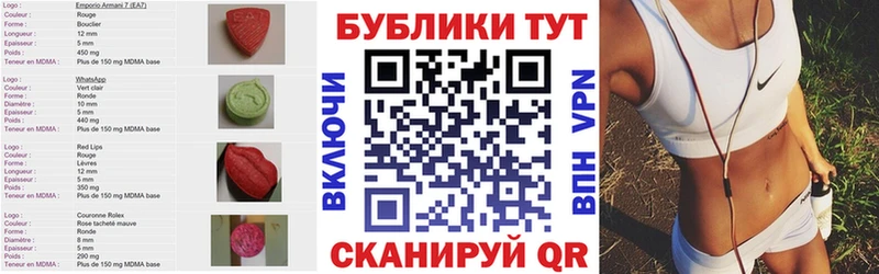 Купить где  Михайловка  Экстази Дубай 