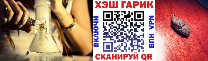 ГАШ 40% ТГК  Купить  Михайловка 