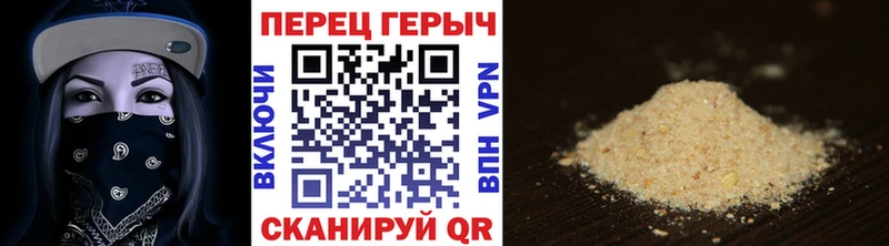 Купить  Михайловка  ГЕРОИН хмурый 