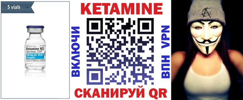 Купить закладки  Михайловка  КЕТАМИН VHQ 