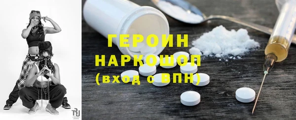 а пвп мука Зеленокумск