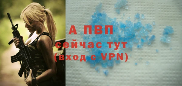 а пвп мука Зеленокумск