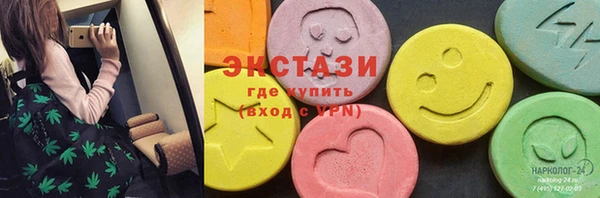 спайс Зеленодольск