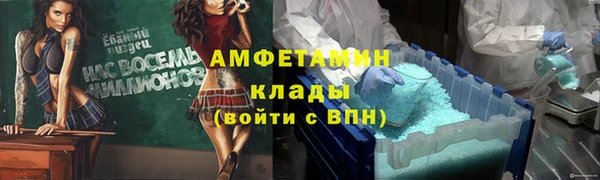 меф VHQ Заволжье