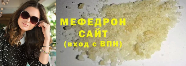 спайс Зеленодольск