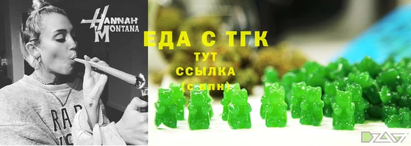 а пвп мука Зеленокумск