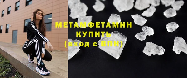 меф VHQ Заволжье