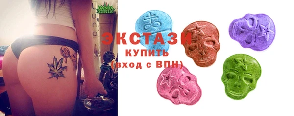 МДМА Заволжск