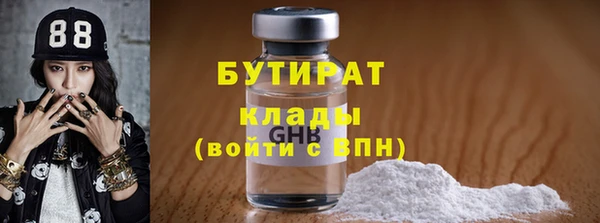 спайс Зеленодольск