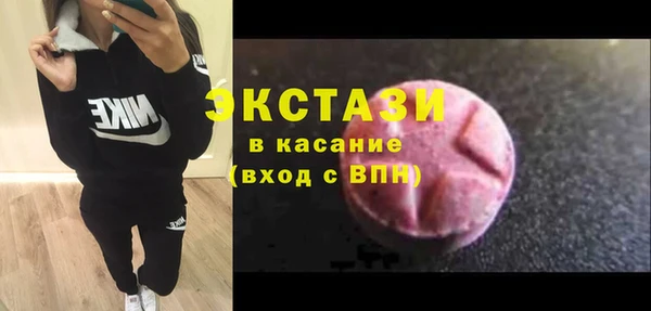 спайс Зеленодольск