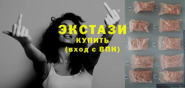 спайс Зеленодольск