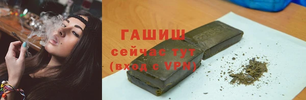спайс Зеленодольск