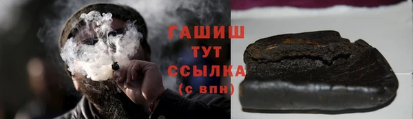 меф VHQ Заволжье