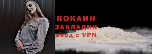 спайс Зеленодольск