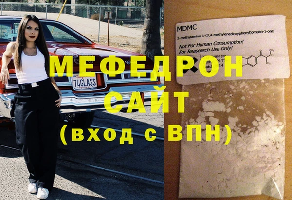 спайс Зеленодольск