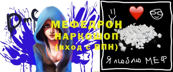 спайс Зеленодольск