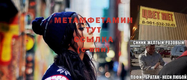 а пвп мука Зеленокумск