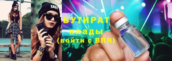 а пвп мука Зеленокумск