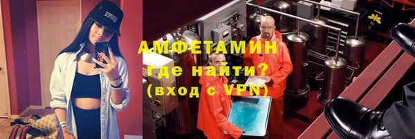 спайс Зеленодольск