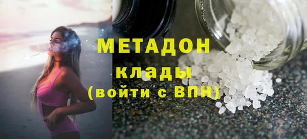 спайс Зеленодольск