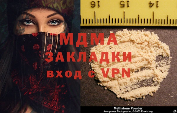 а пвп мука Зеленокумск