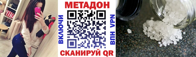 Купить закладки  Михайловка  Метадон кристалл 