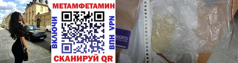 Купить  Михайловка  Первитин витя 
