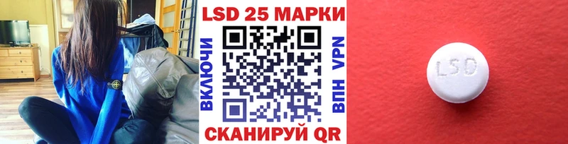 Марки 25I-NBOMe 1,8мг  Купить где  Михайловка 