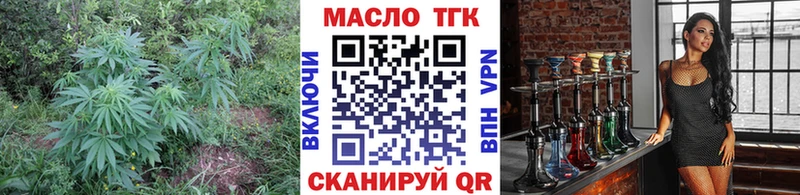 Дистиллят ТГК жижа  Купить  Михайловка 